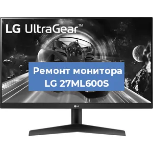 Замена конденсаторов на мониторе LG 27ML600S в Волгограде